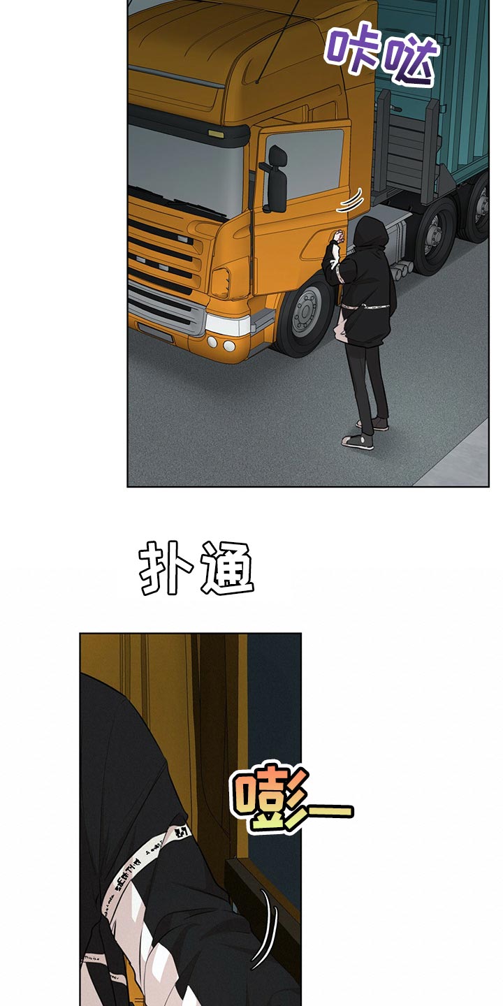 第68章：一定要找出来1