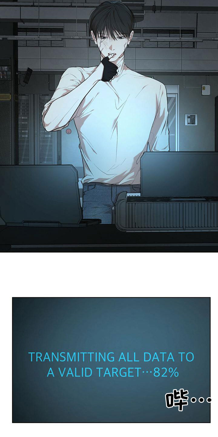 万物起源漫画,第99章：【第二季】被发现了2图