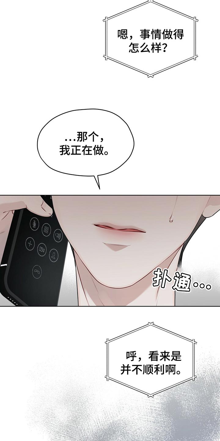 第66章：又重新变冷了1