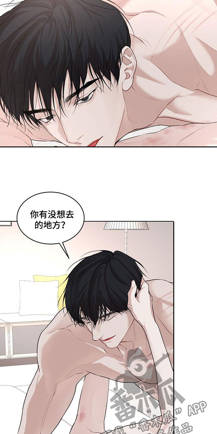 万物起源漫画,第125章：【番外】旅行3图