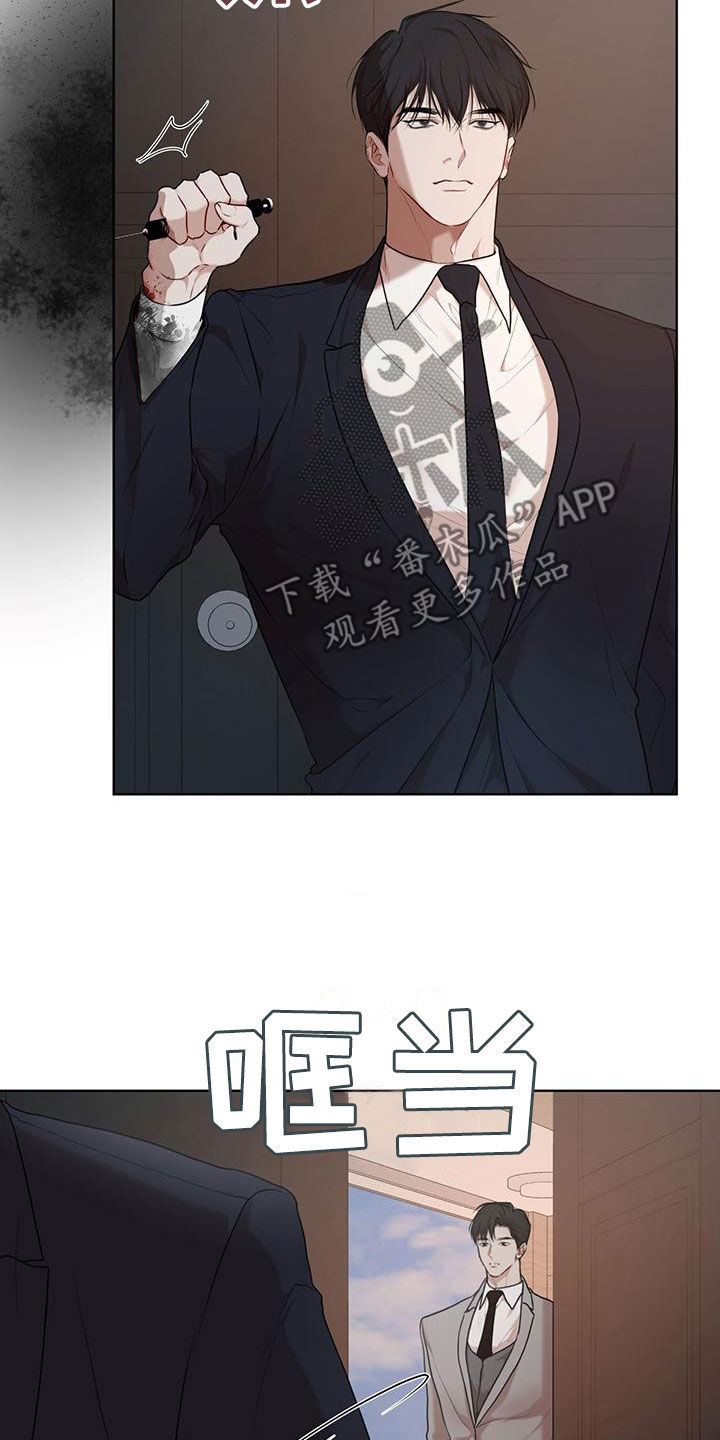 万物起源漫画,第110章：【第二季】交易3图