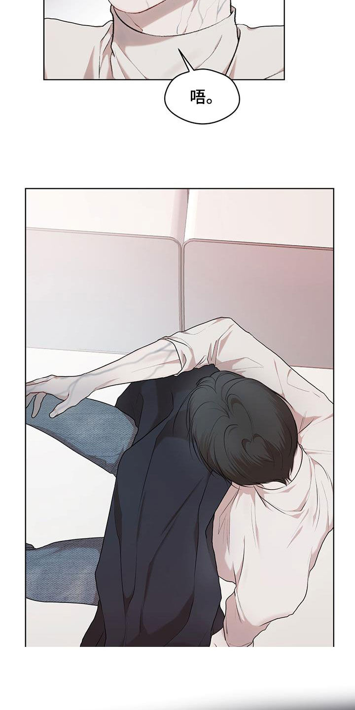 万物起源漫画,第111章：【第二季】想说一句话5图