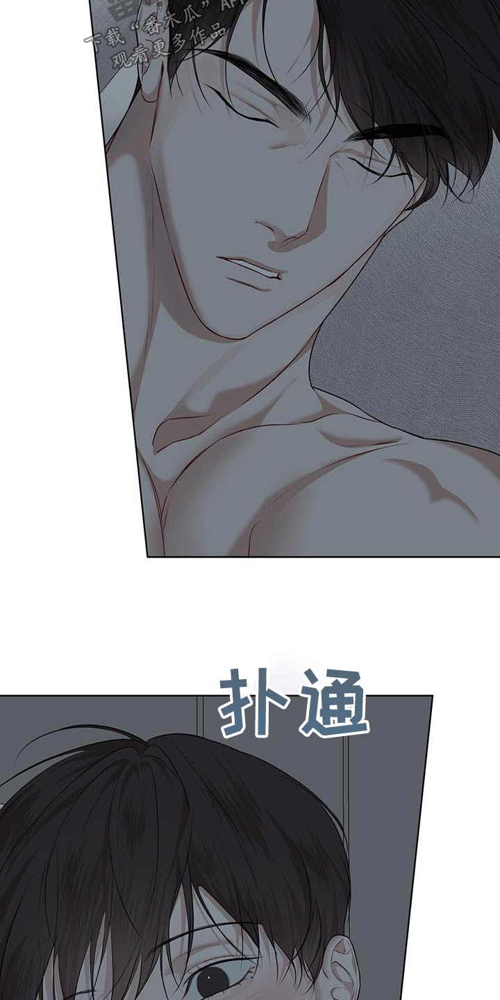 第138章：【番外】梦境1