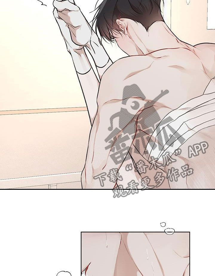万物起源漫画,第117章：【第二季】你在想什么2图