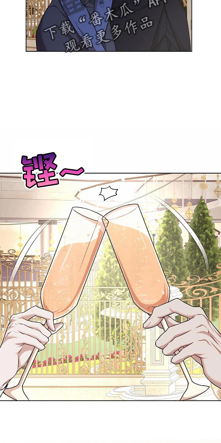 第147章：【番外】正式结为夫妻3