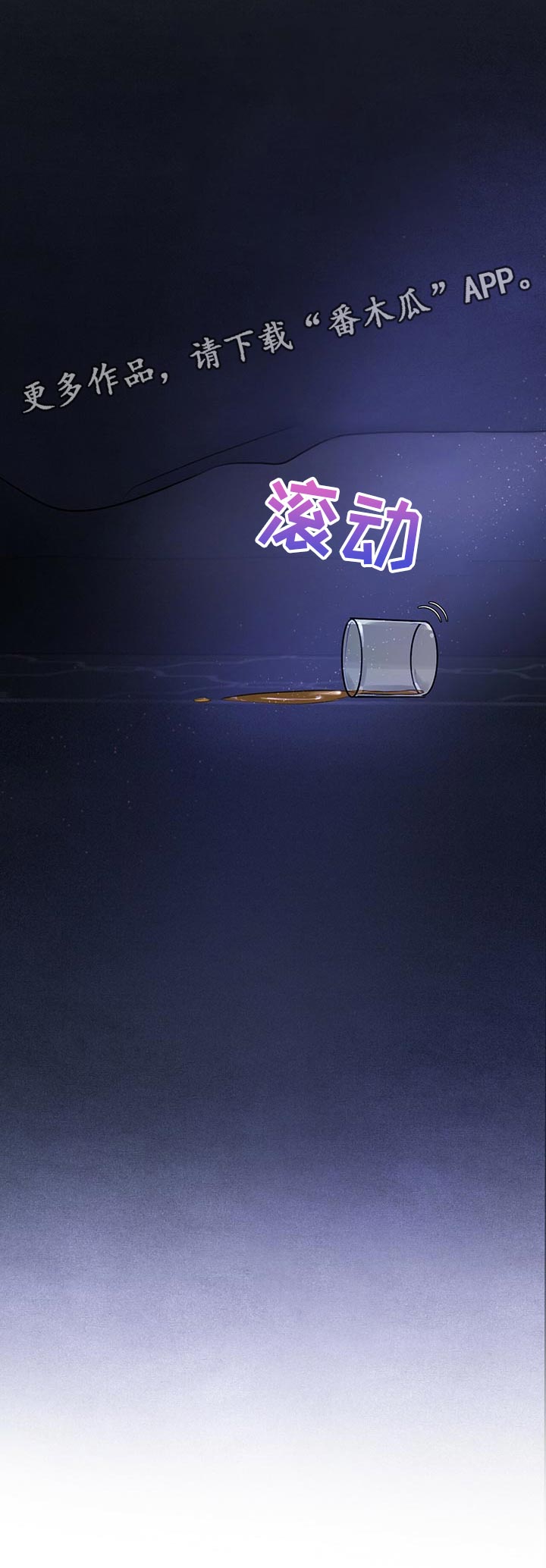 万物起源漫画,第21章：终于结束2图