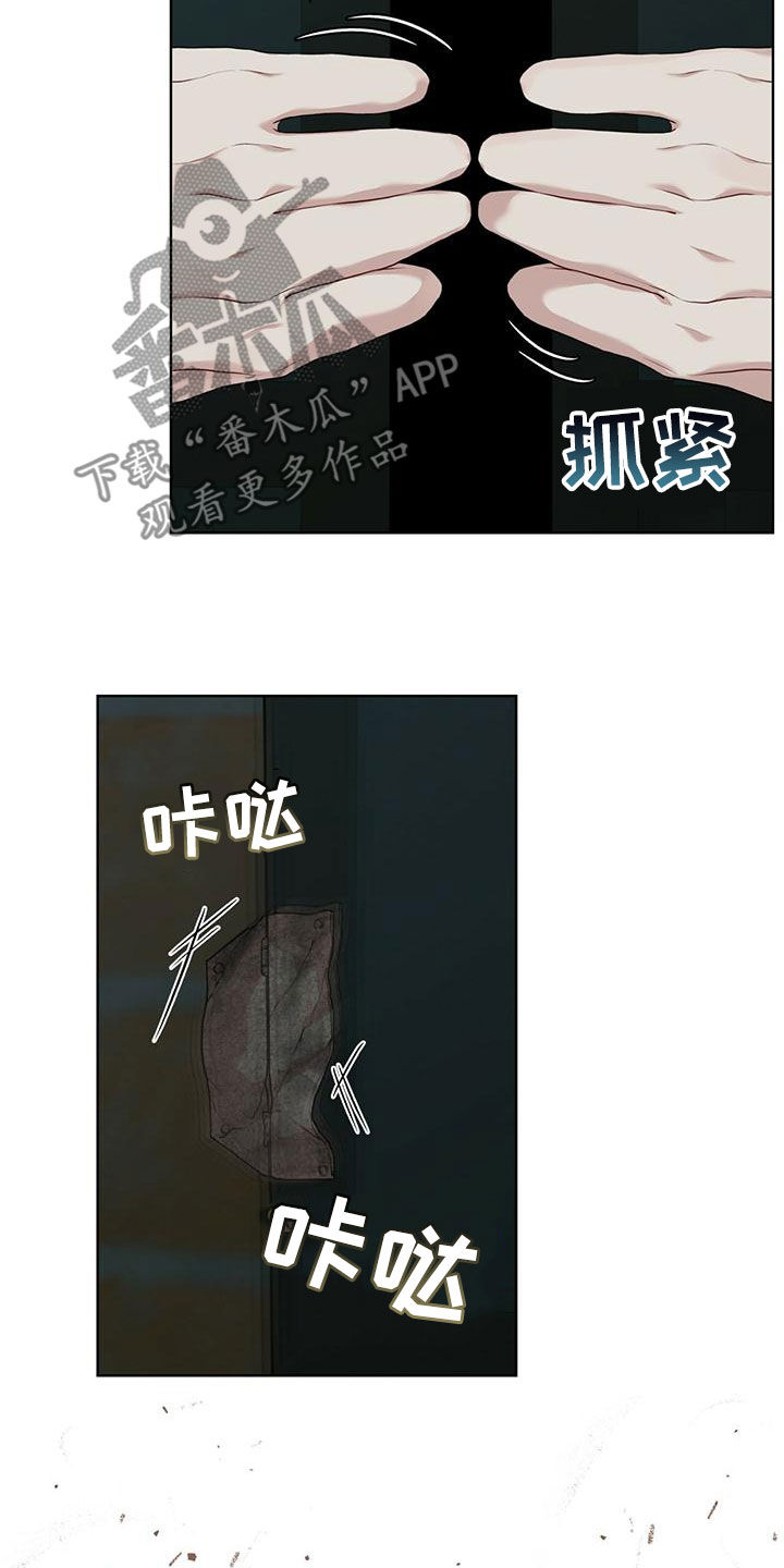 万物起源漫画,第95章：【第二季】撬门1图