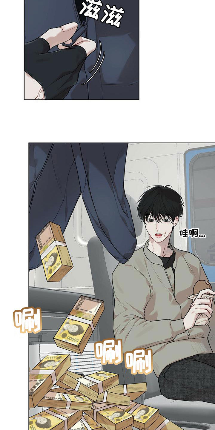 万物起源漫画,第92章：【第二季】回木莲岛2图