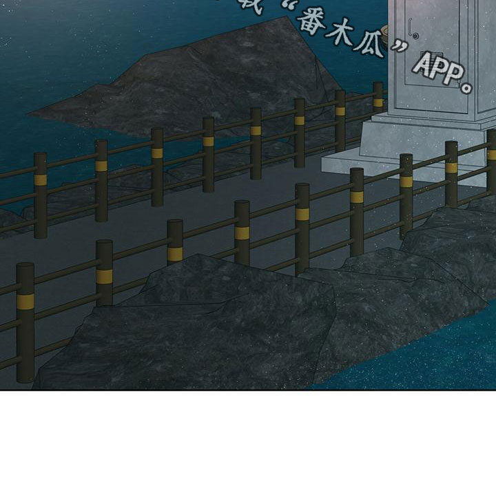 万物起源漫画,第106章：【第二季】反抗1图