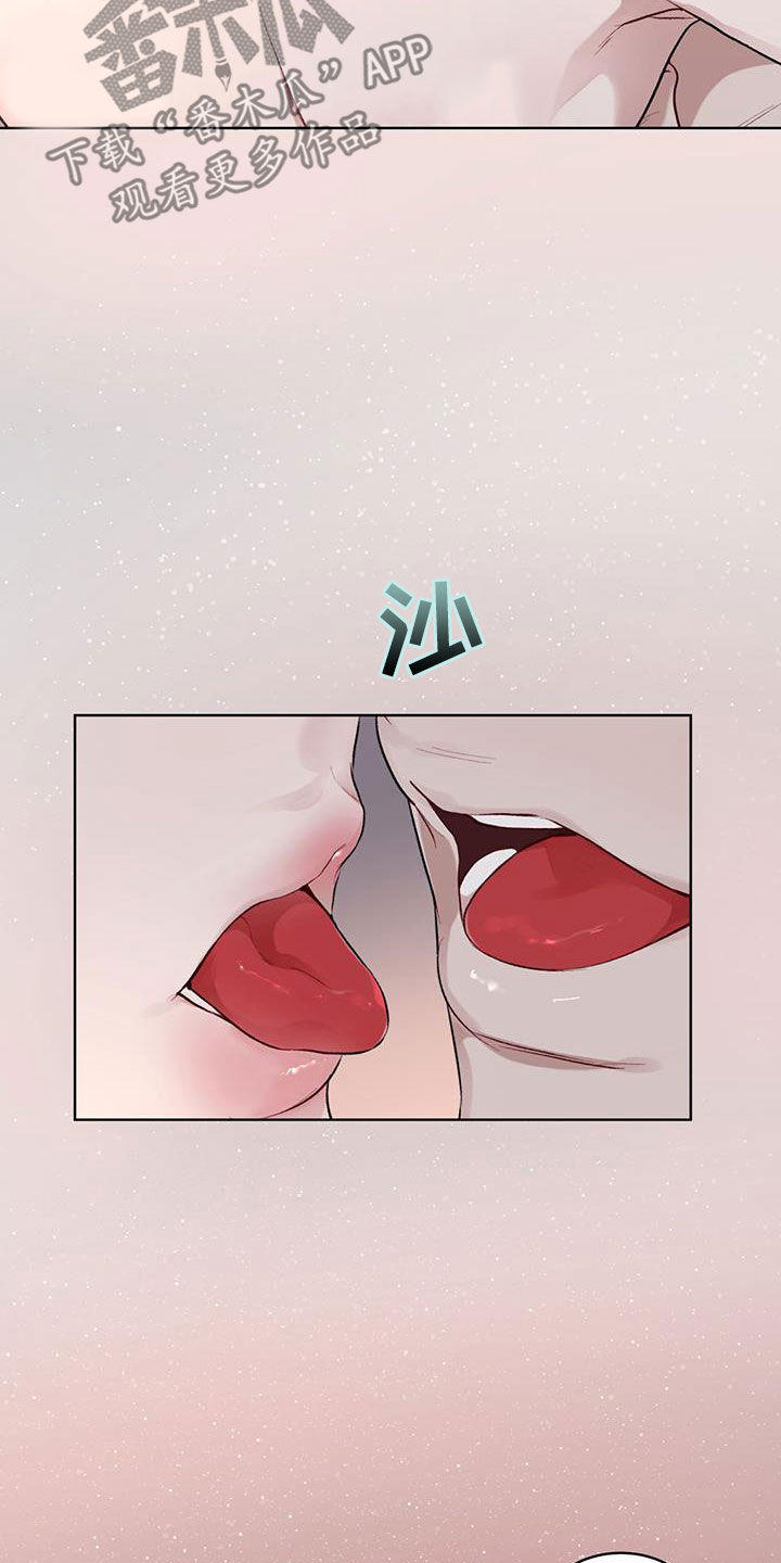 万物起源漫画,第120章：【第二季】回家吧5图