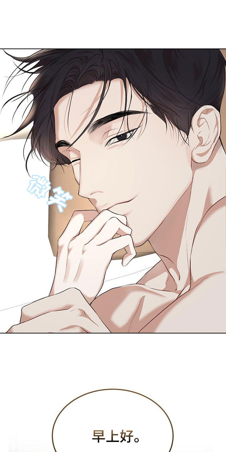 万物起源漫画,第127章：【番外】韩服5图