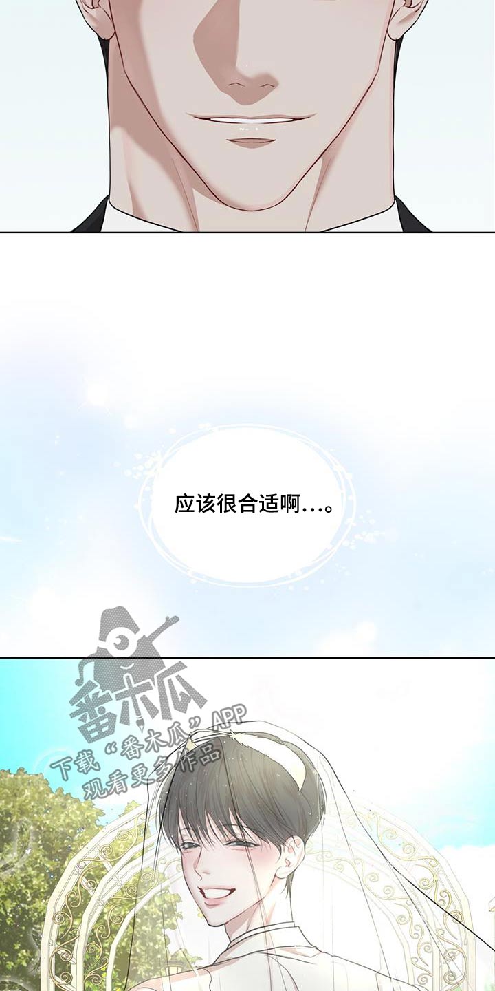 万物起源漫画,第144章：【番外】样品1图