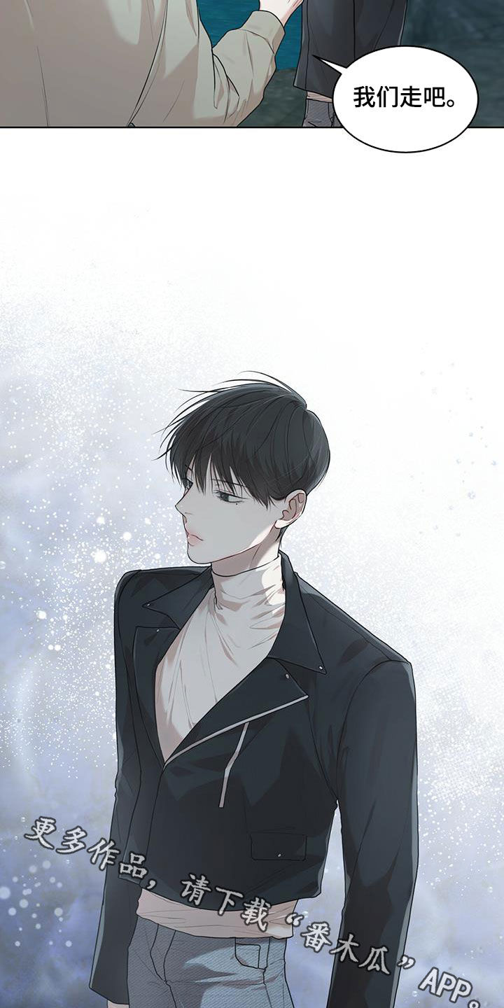万物起源漫画,第92章：【第二季】回木莲岛4图