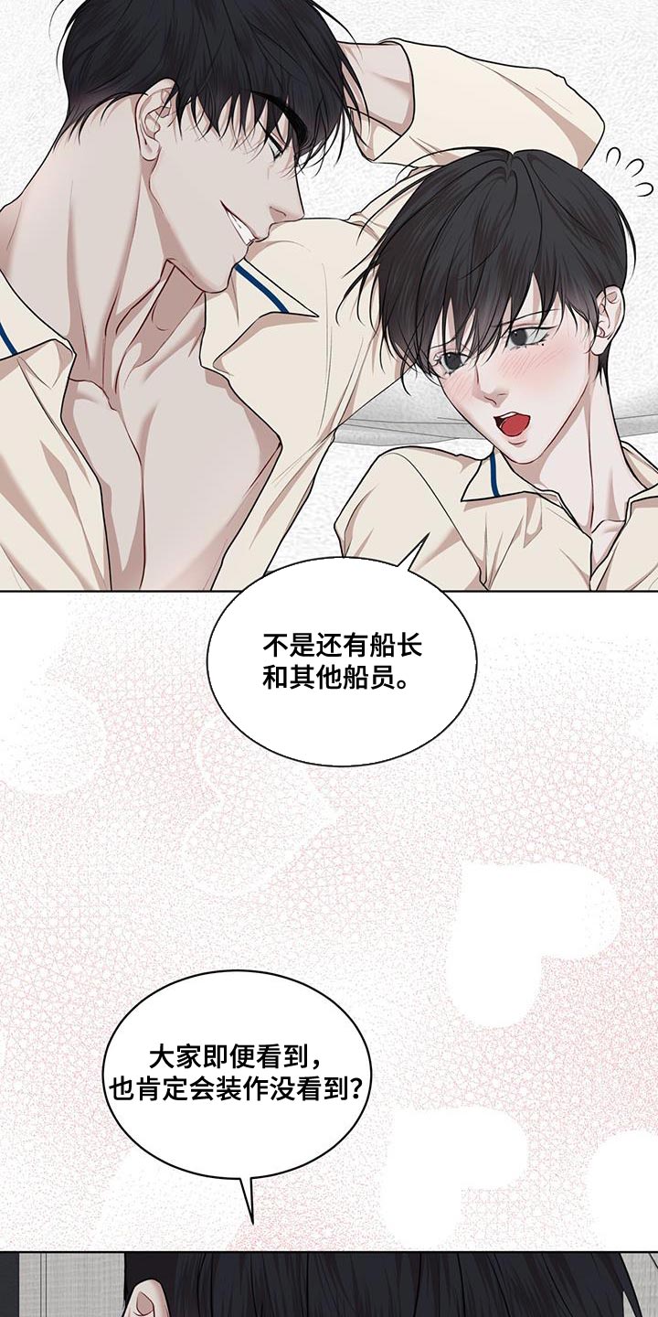 第147章：【番外】正式结为夫妻4