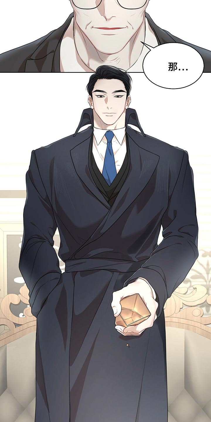 第78章：【第二季】我有个条件3