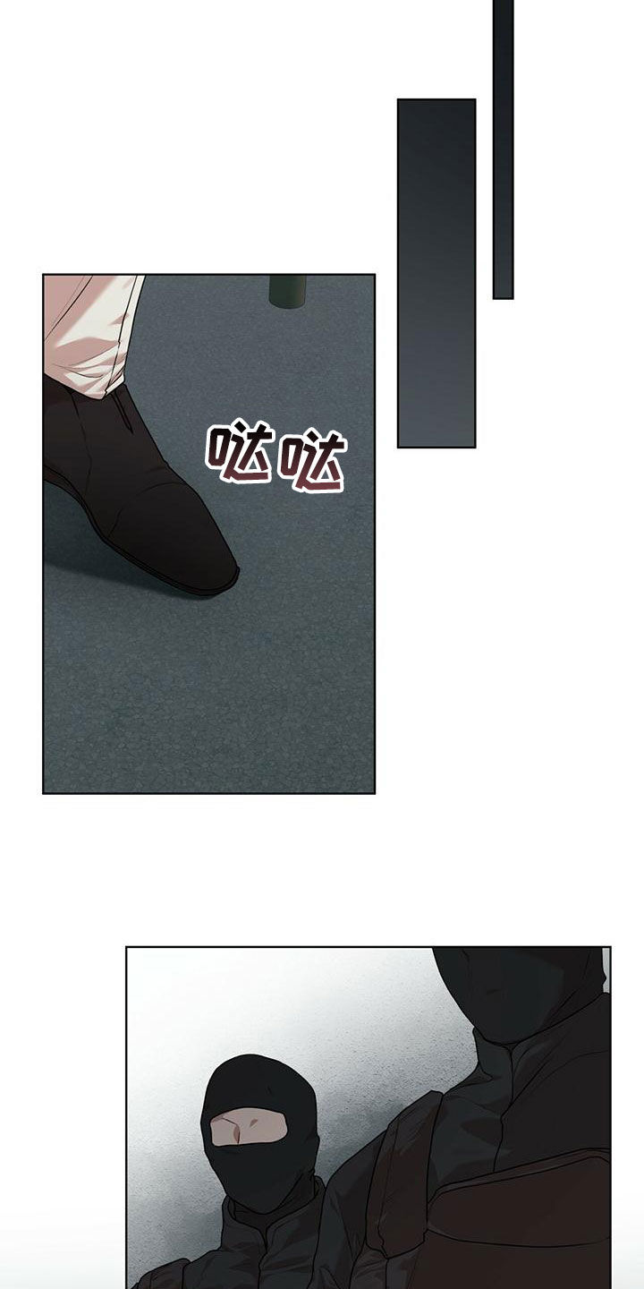 万物起源漫画,第94章：【第二季】追过去了3图