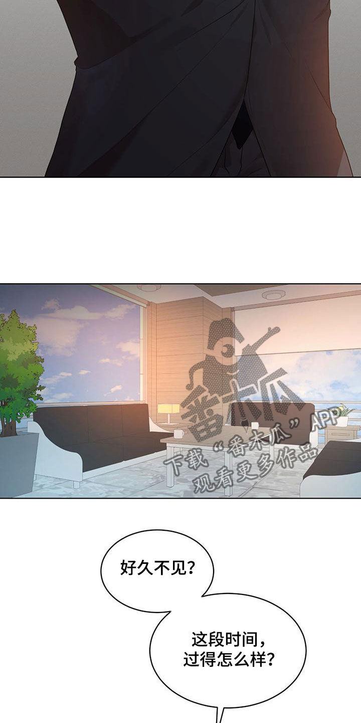 万物起源漫画,第109章：【第二季】会面5图