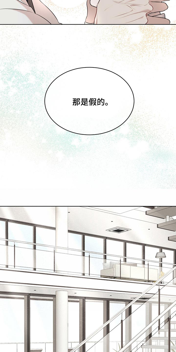 万物起源漫画,第75章：【第二季】最擅长的事情4图