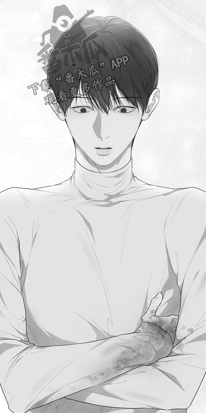 万物起源漫画,第113章：【第二季】怀孕2图