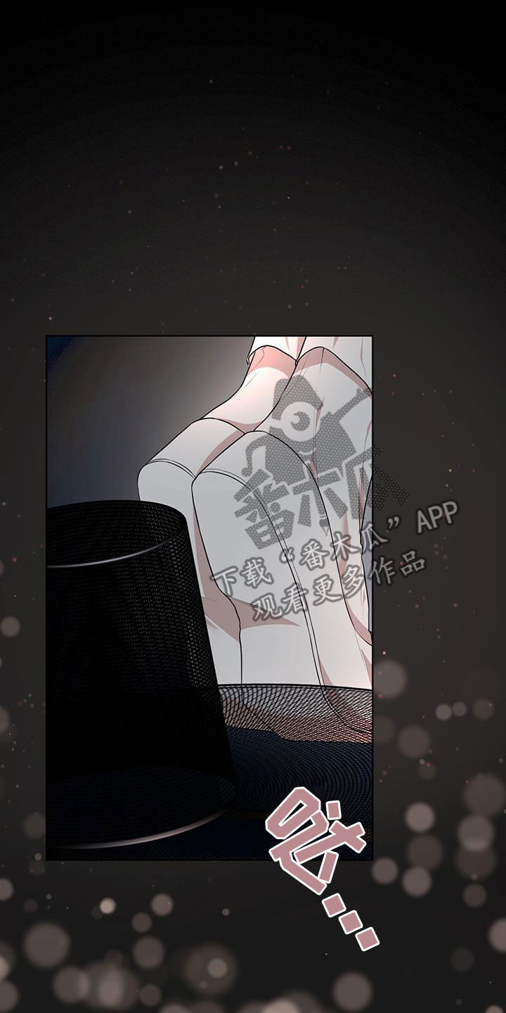 万物起源漫画,第128章：【番外】拍照2图