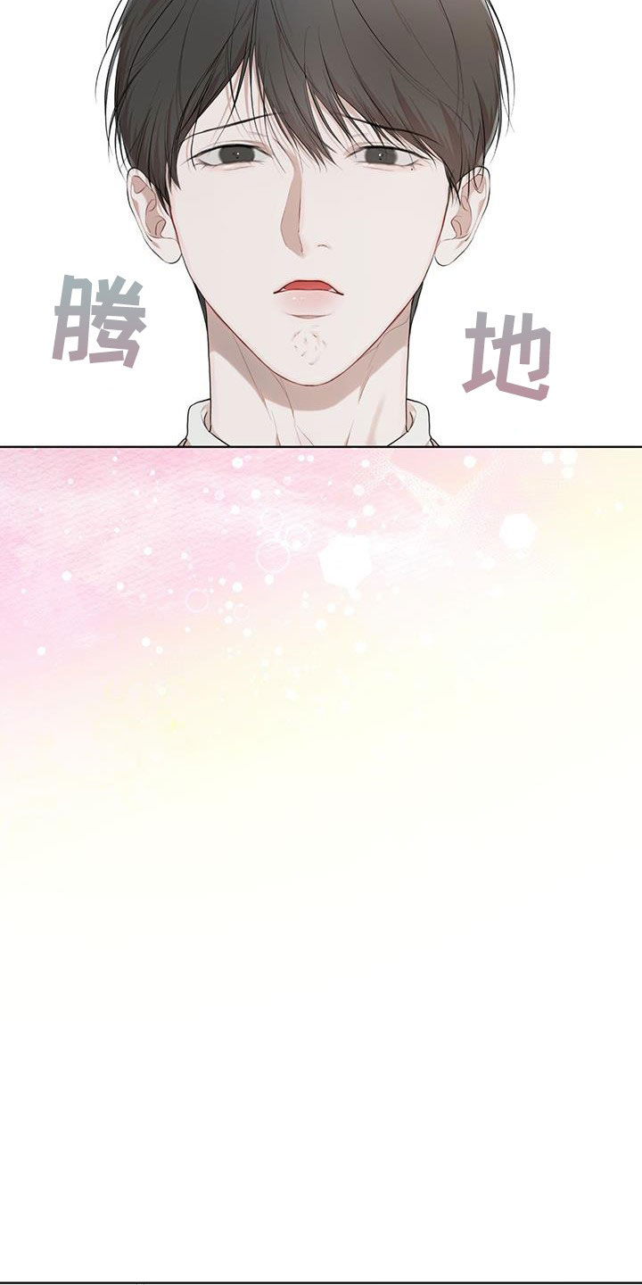 万物起源漫画,第115章：【第二季】担忧3图