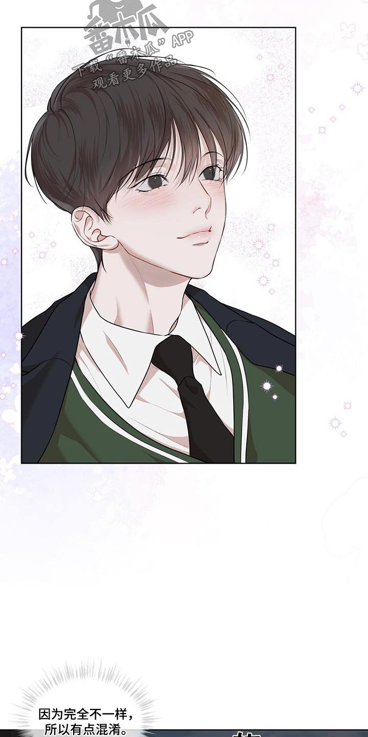 万物起源漫画,第135章：【番外】检查5图