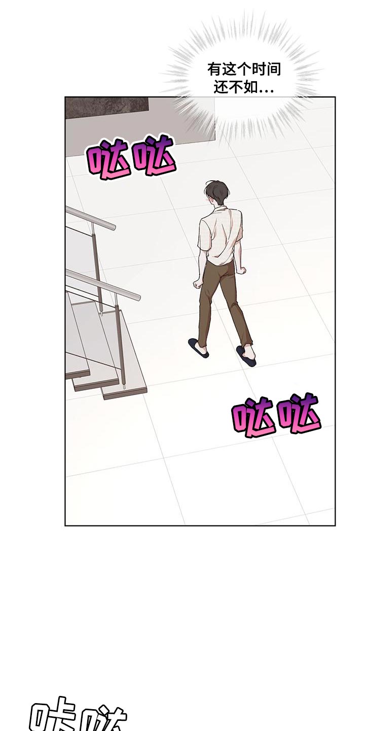 第155章：【番外】爱憎分明1