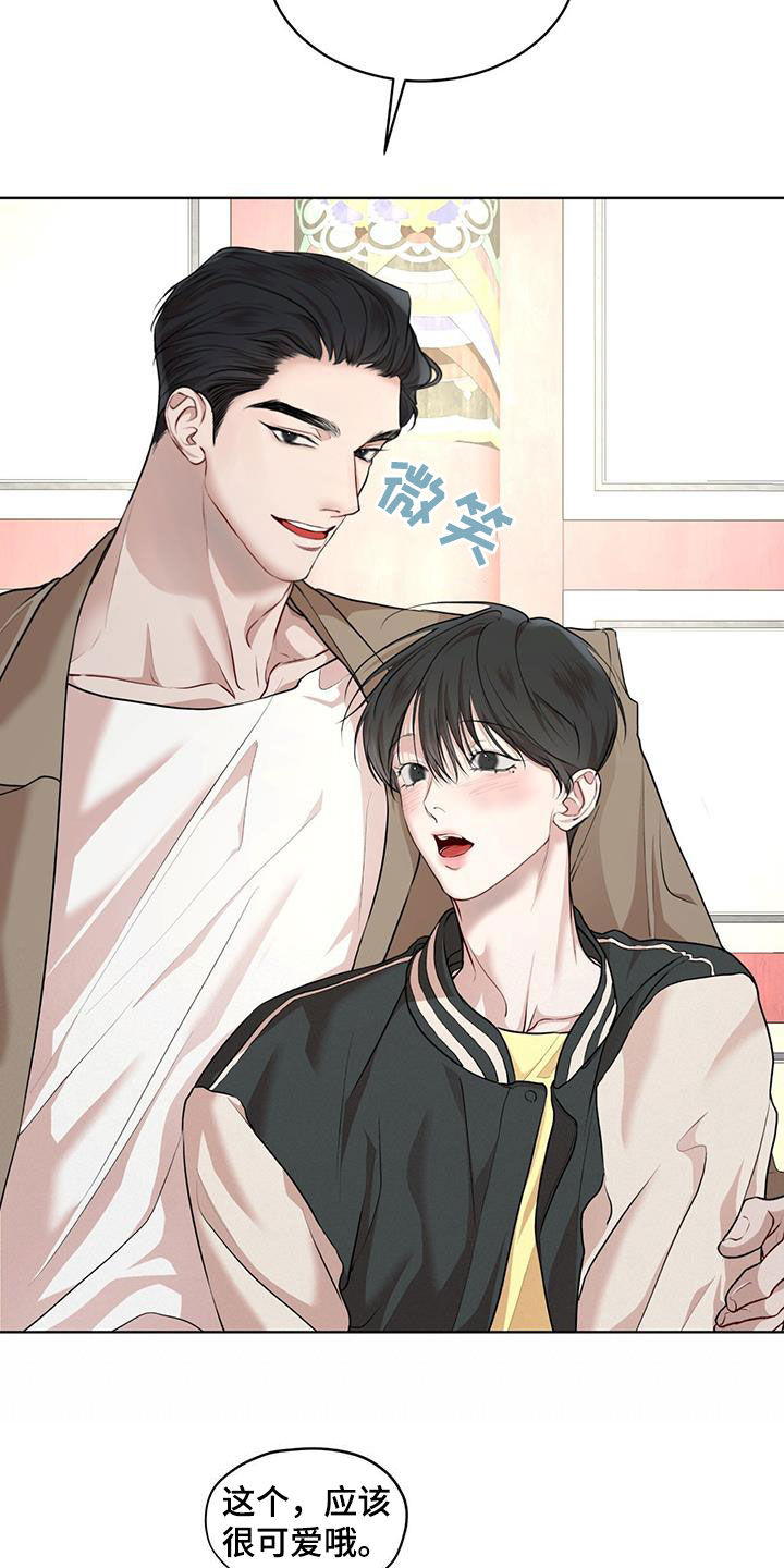 万物起源漫画,第127章：【番外】韩服3图