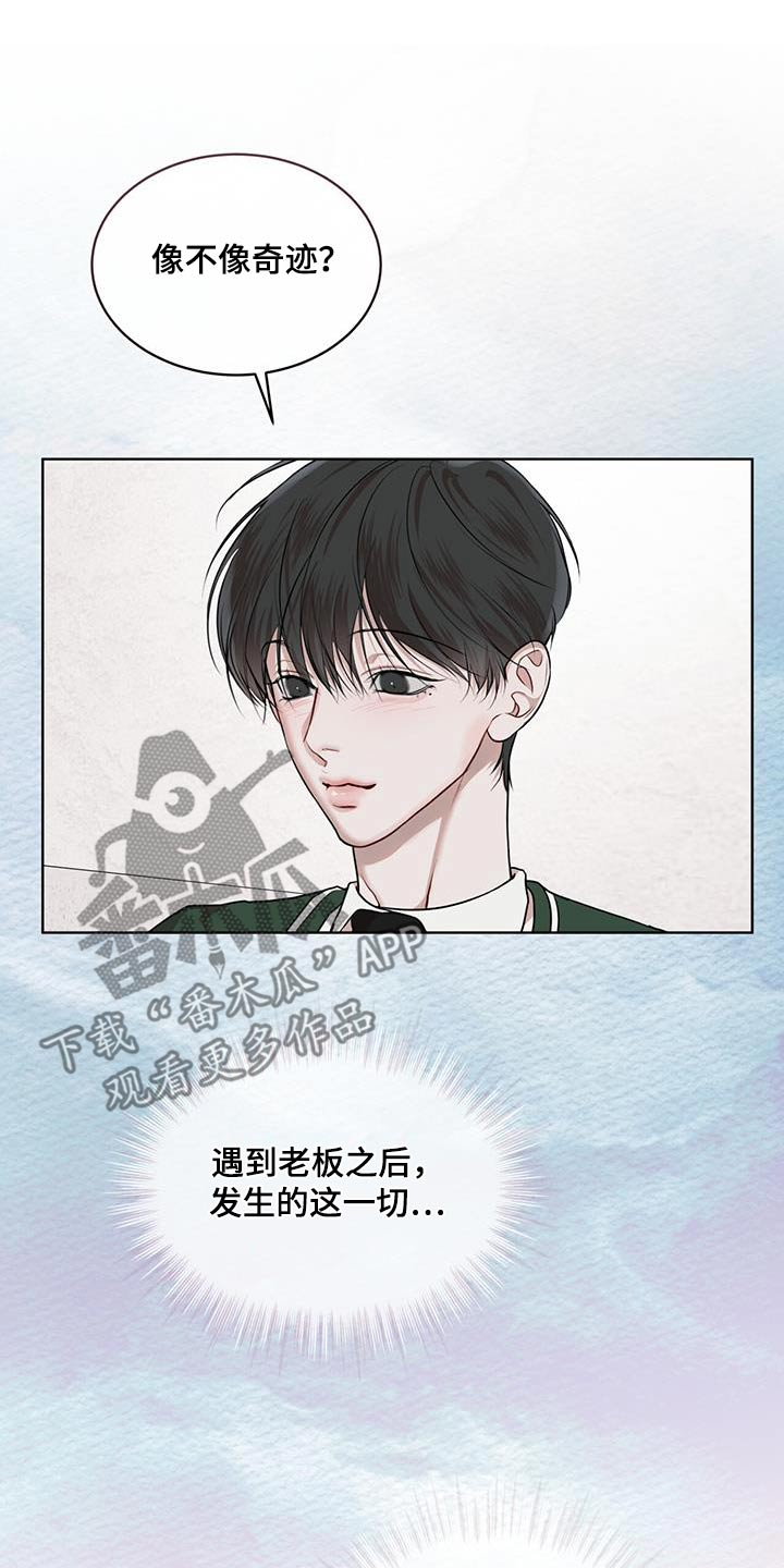 第134章：【番外】准备0