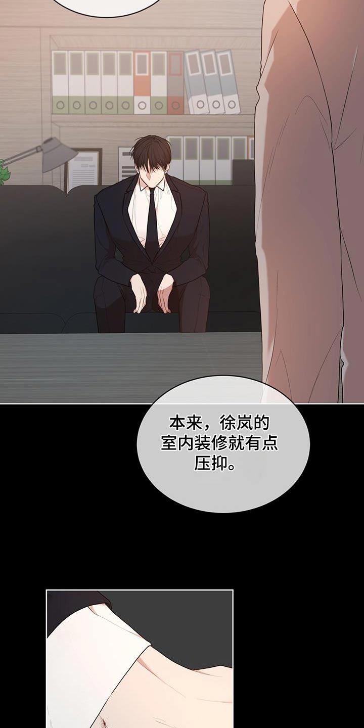 万物起源漫画,第143章：【番外】订购4图