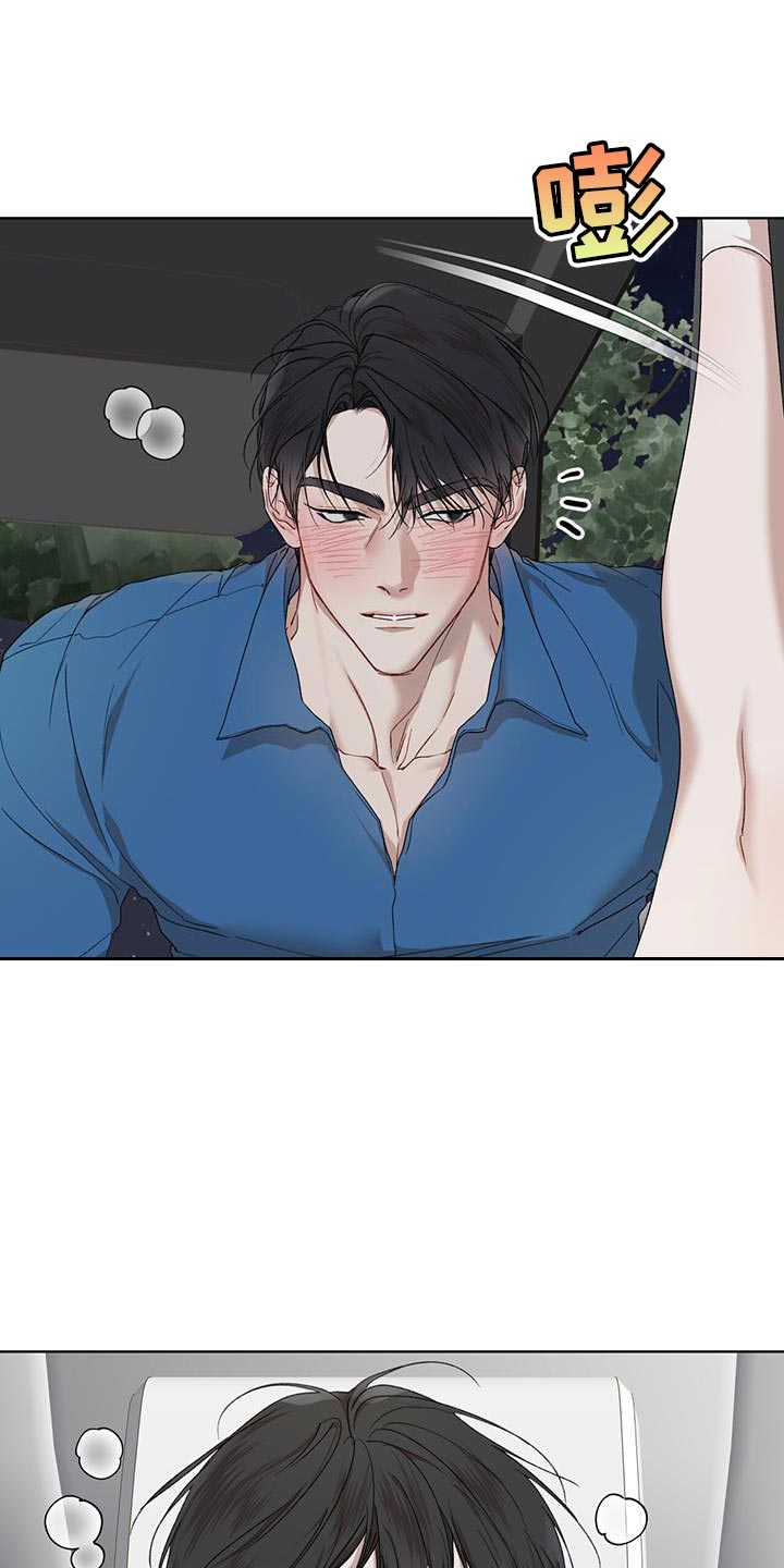 万物起源漫画,第153章：【番外】之前的称呼4图