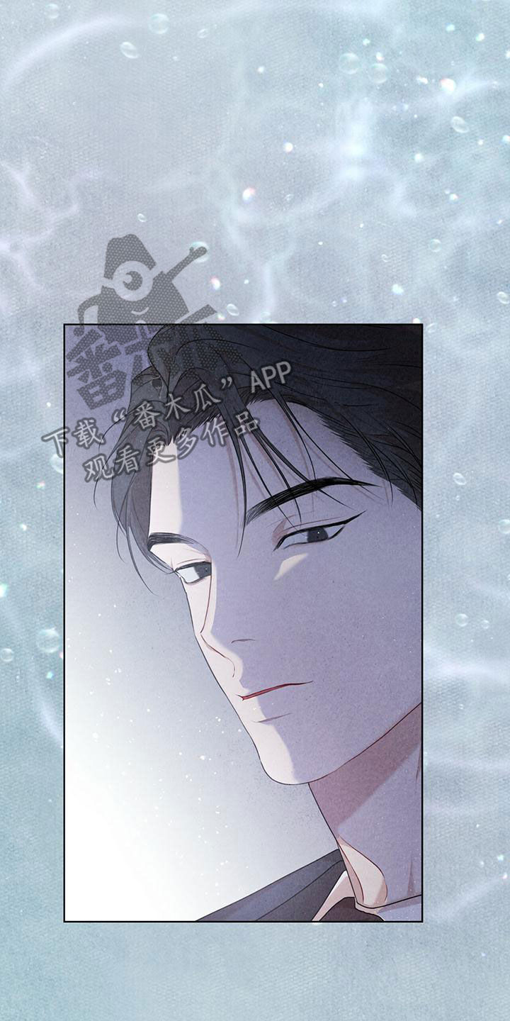 万物起源漫画,第98章：【第二季】真正的主人3图
