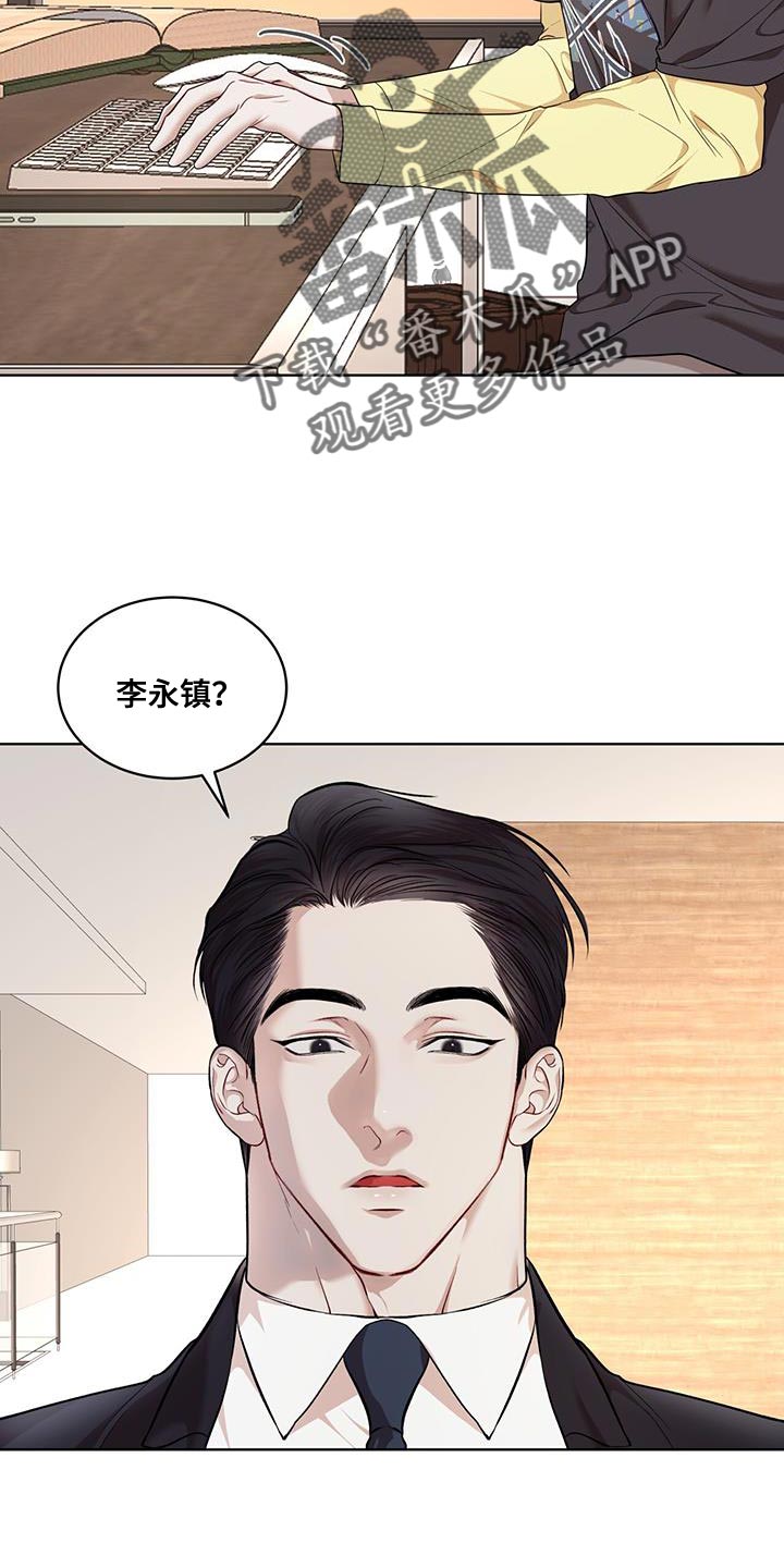 万物起源漫画,第145章：【番外】果然很合适1图
