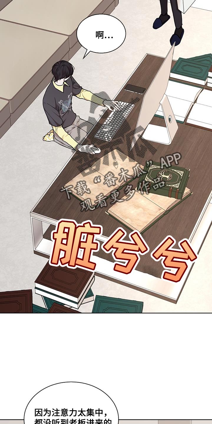 万物起源漫画,第145章：【番外】果然很合适3图