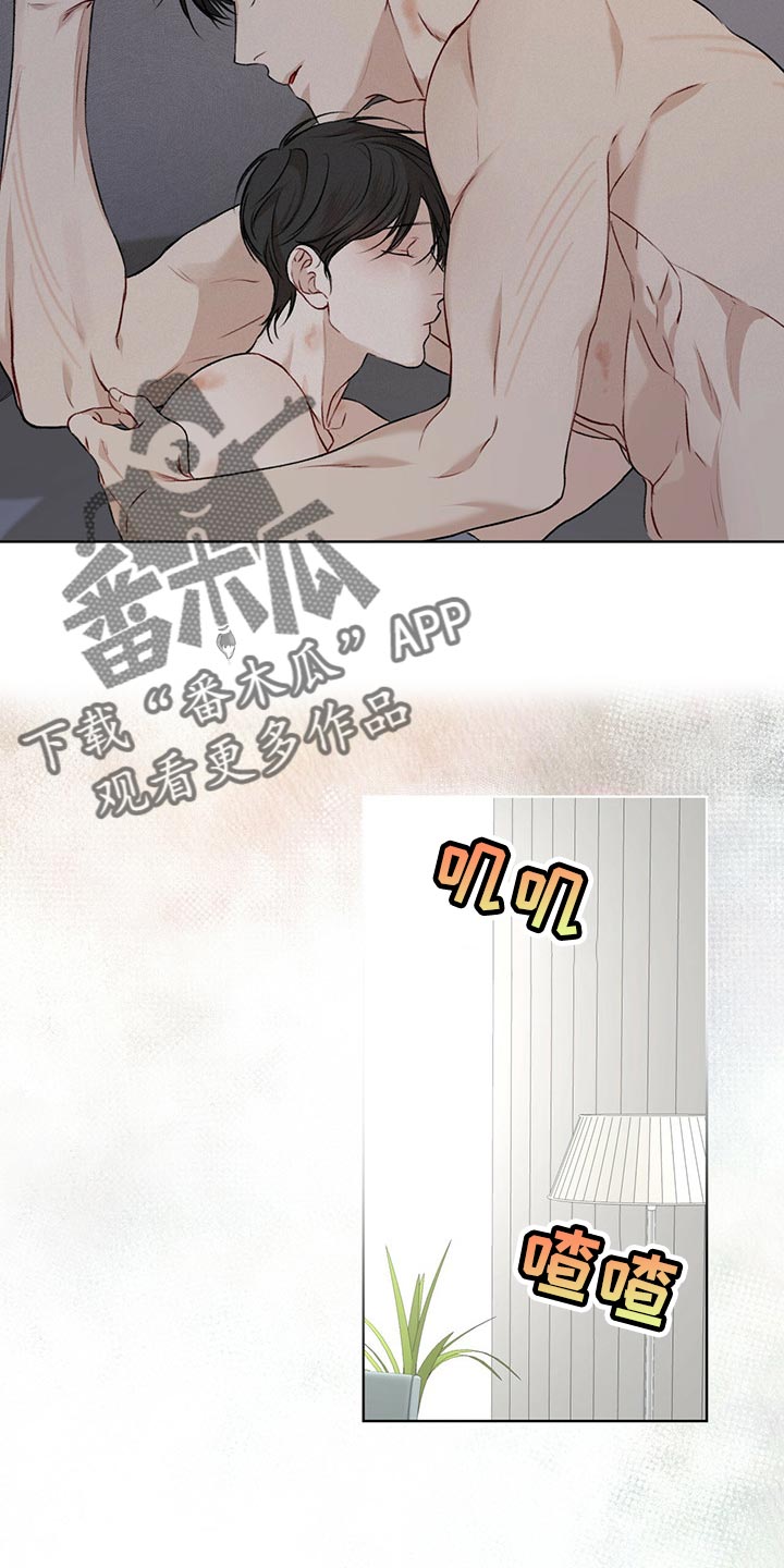 万物起源漫画,第72章：【第二季】通话5图