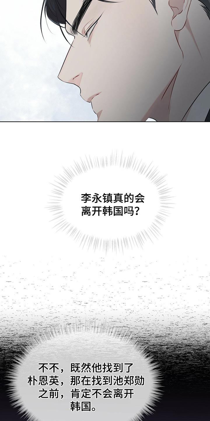 第68章：一定要找出来4