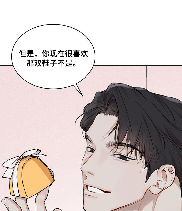 万物起源漫画,第132章：【番外】都可以1图