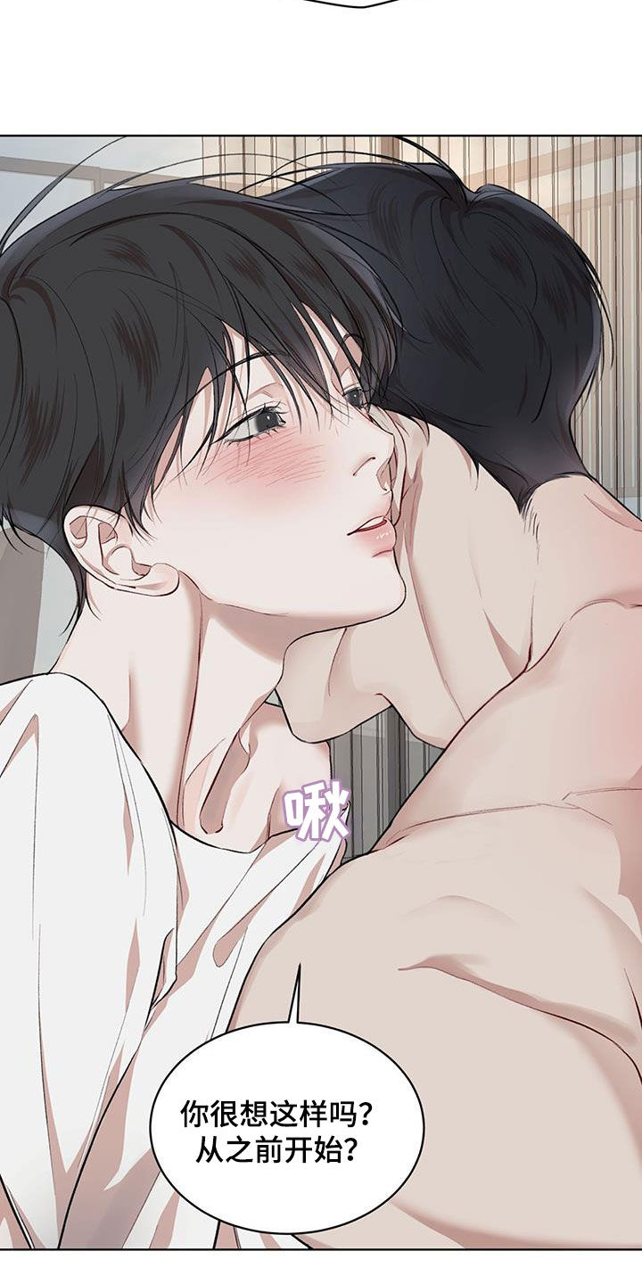 万物起源漫画,第129章：【番外】谢谢你3图