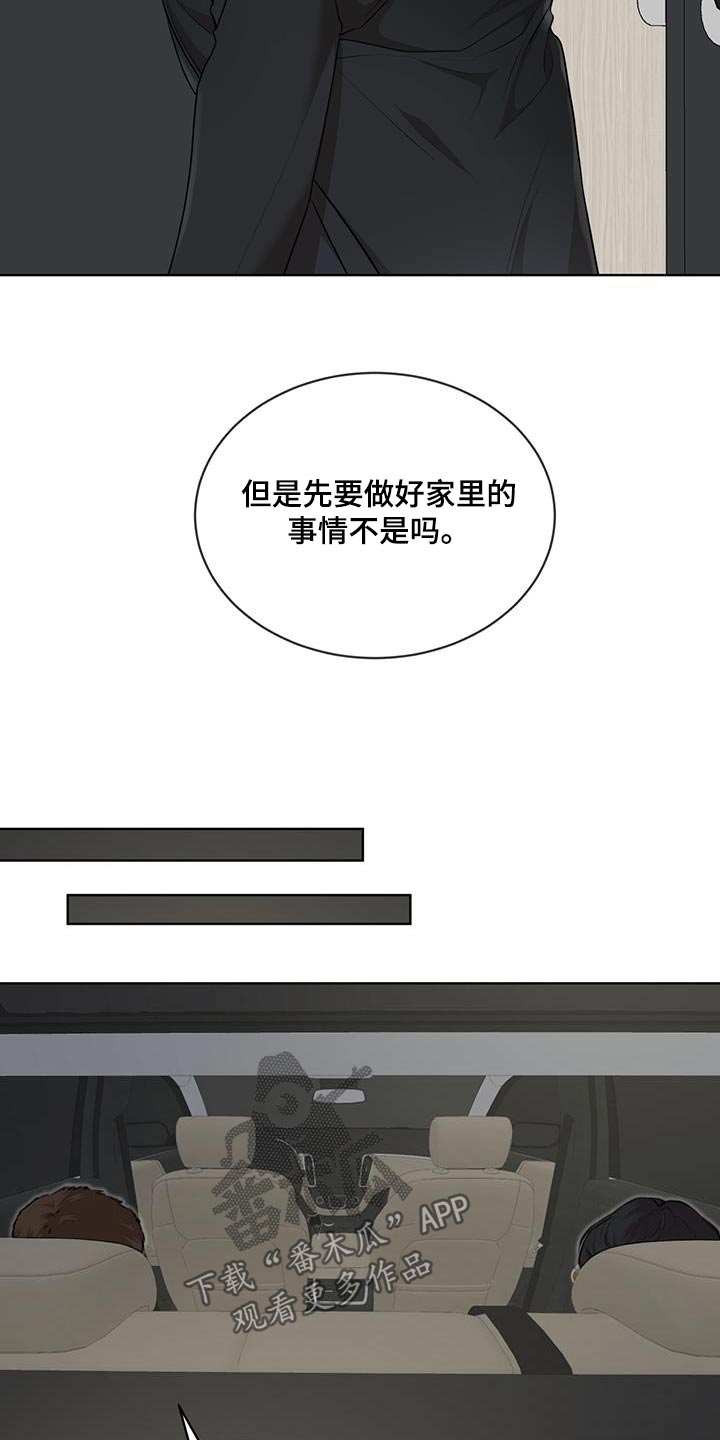 万物起源漫画,第144章：【番外】样品1图