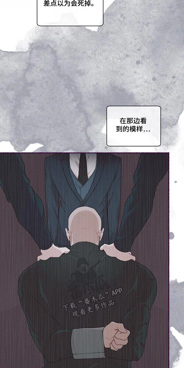 万物起源漫画,第135章：【番外】检查2图