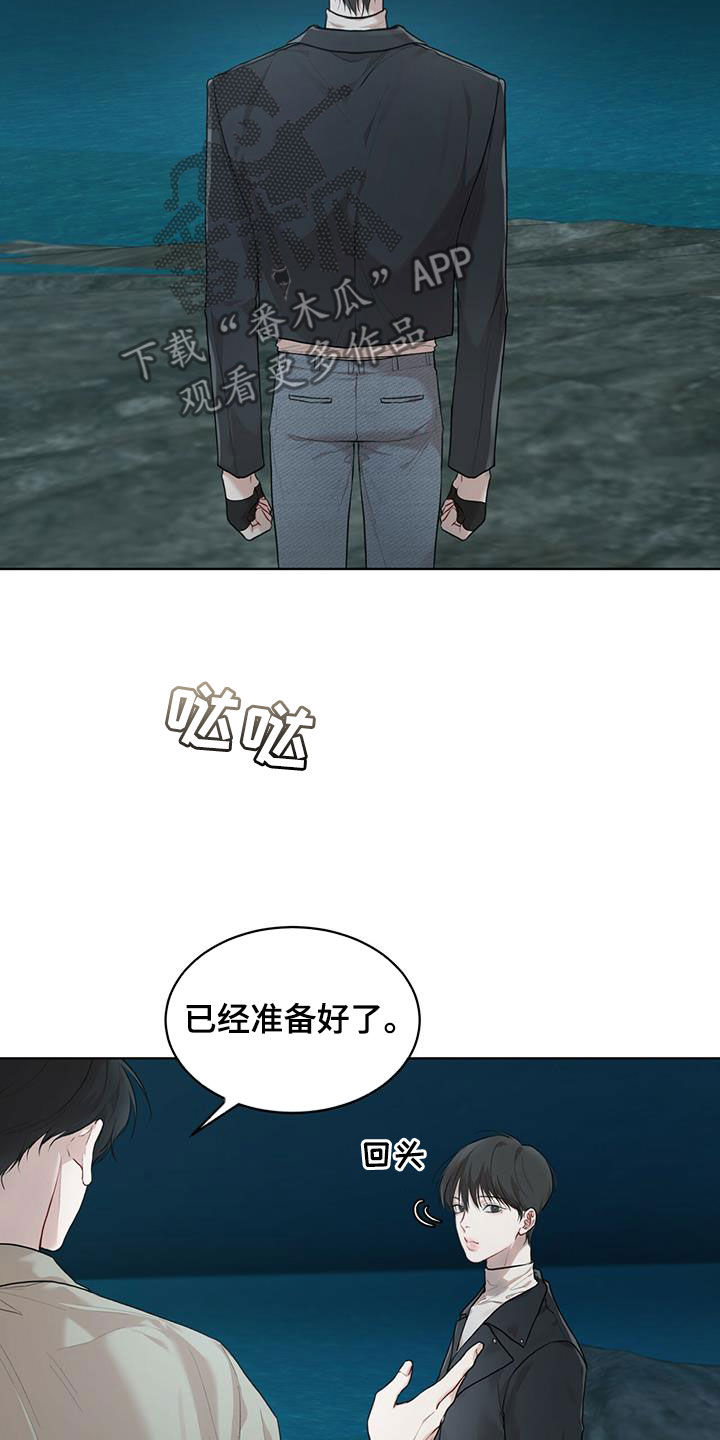 万物起源漫画,第92章：【第二季】回木莲岛3图