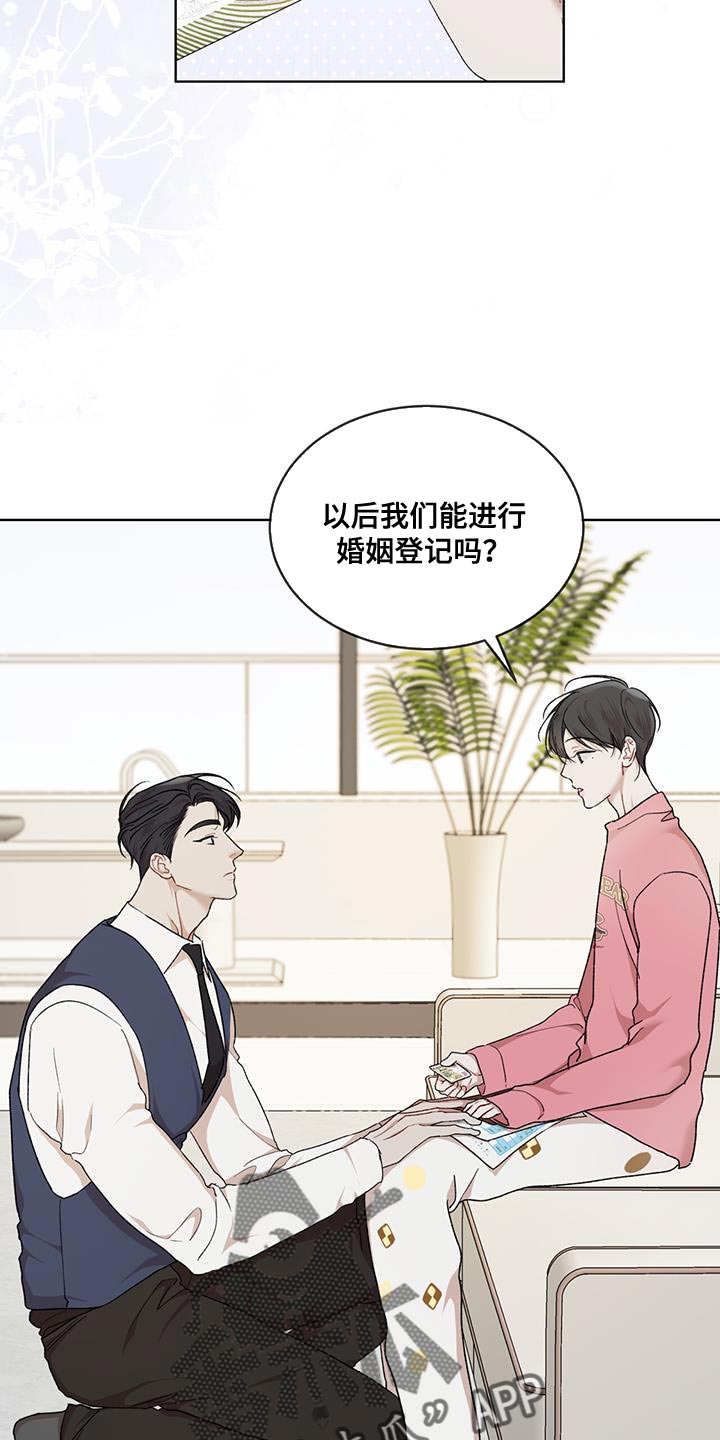 第154章：【番外】白头偕老的重量0