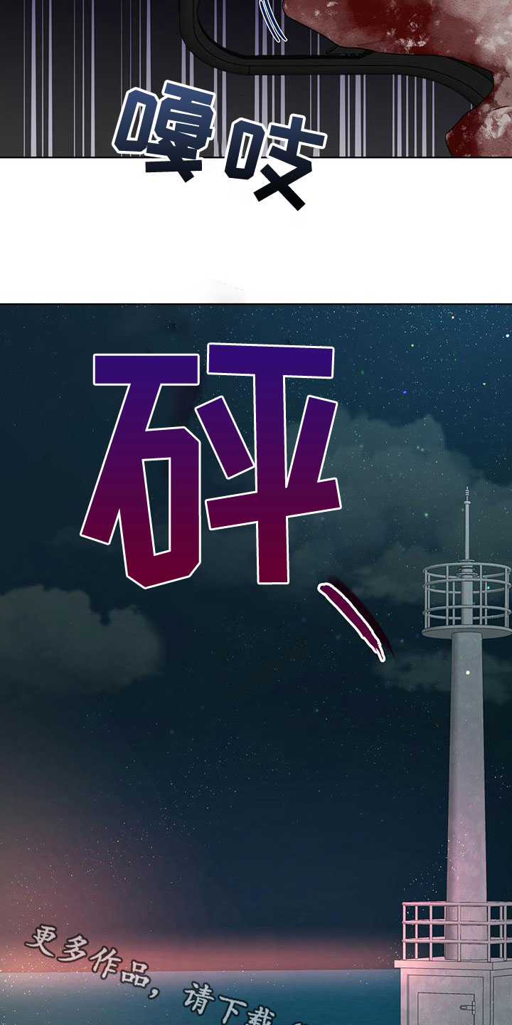 万物起源漫画,第106章：【第二季】反抗5图