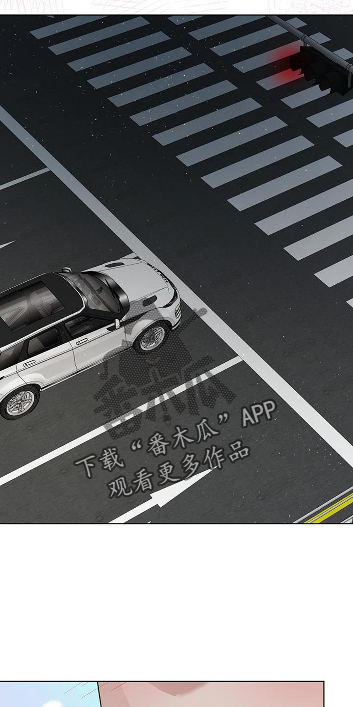 第151章：【番外】系好安全带3