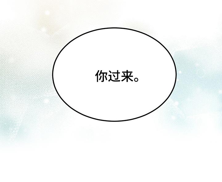 万物起源漫画,第74章：【第二季】真的对不起4图