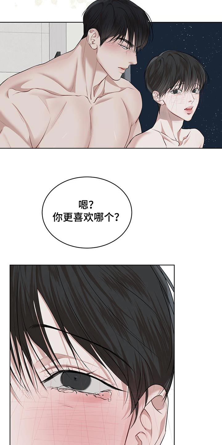 万物起源漫画,第141章：【番外】准备5图