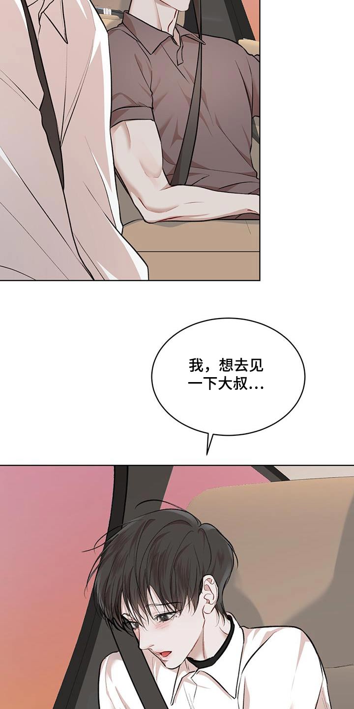 万物起源漫画,第132章：【番外】都可以4图