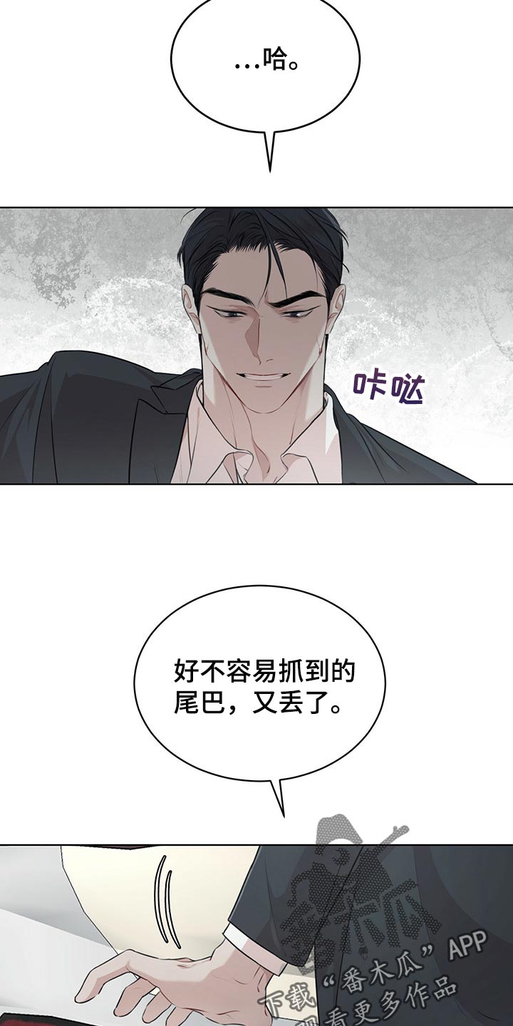 第68章：一定要找出来4