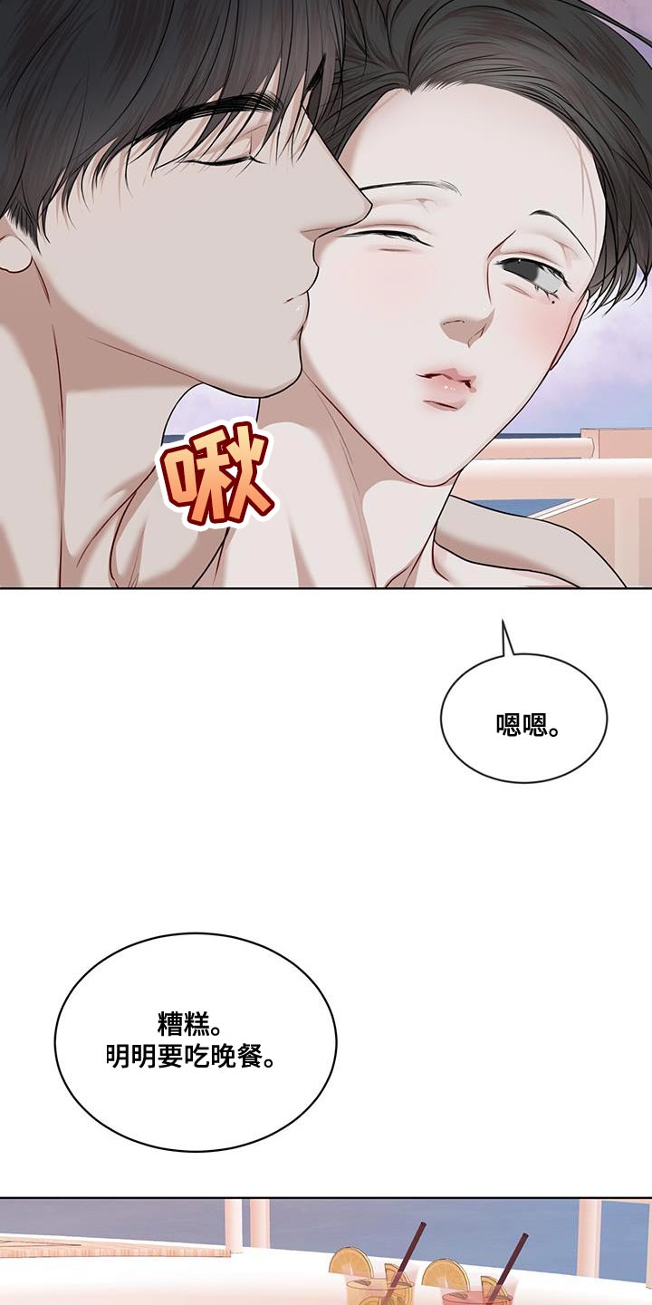 万物起源漫画,第148章：【番外】聪明且可爱3图