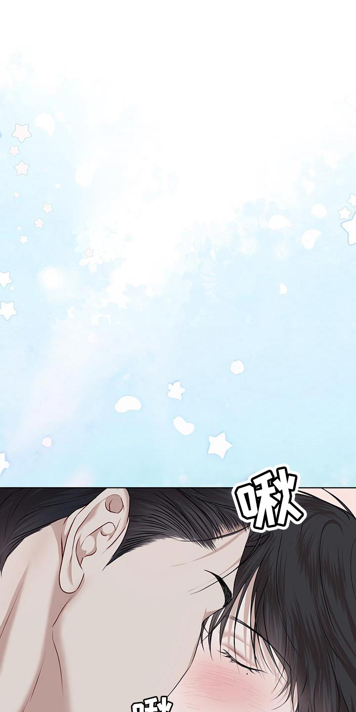 万物起源漫画,第148章：【番外】聪明且可爱4图